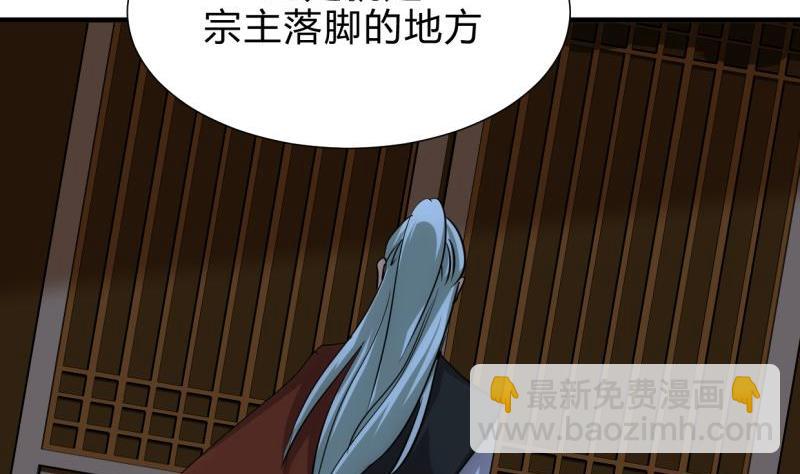 第198话 进攻18