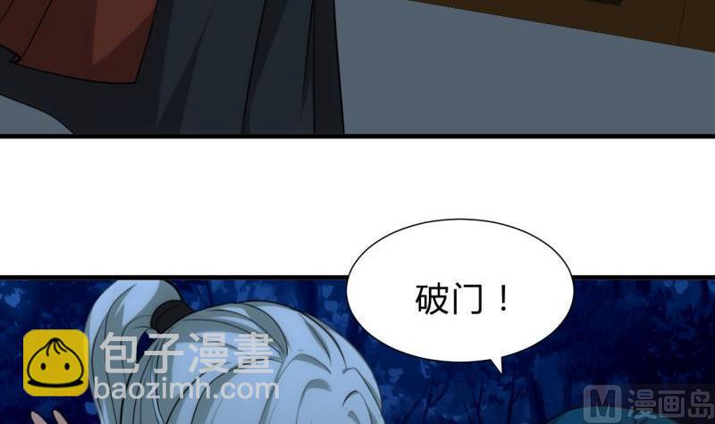 第198话 进攻20