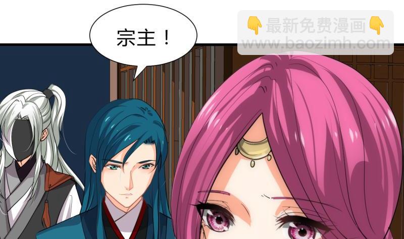 第198话 进攻24