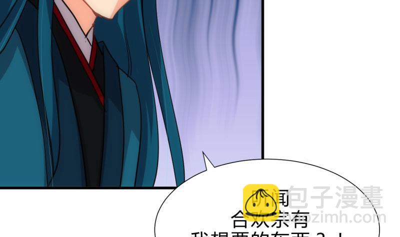第198话 进攻28