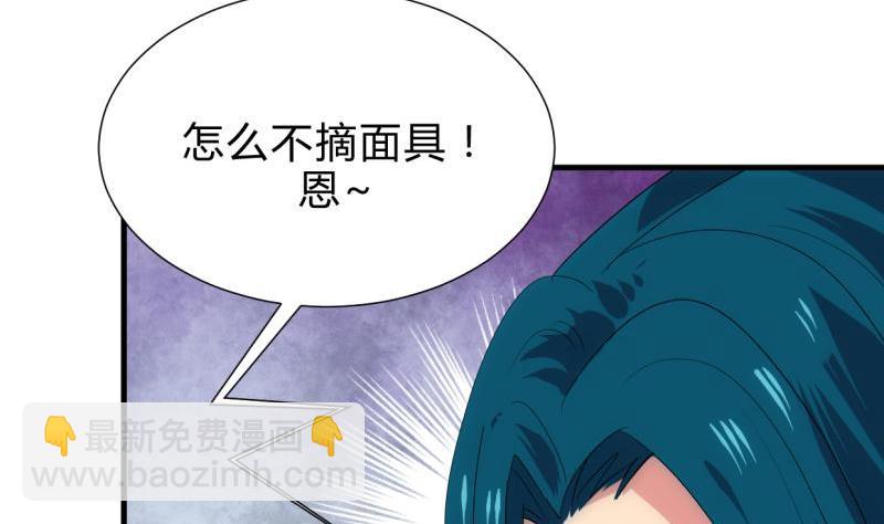 第198话 进攻3