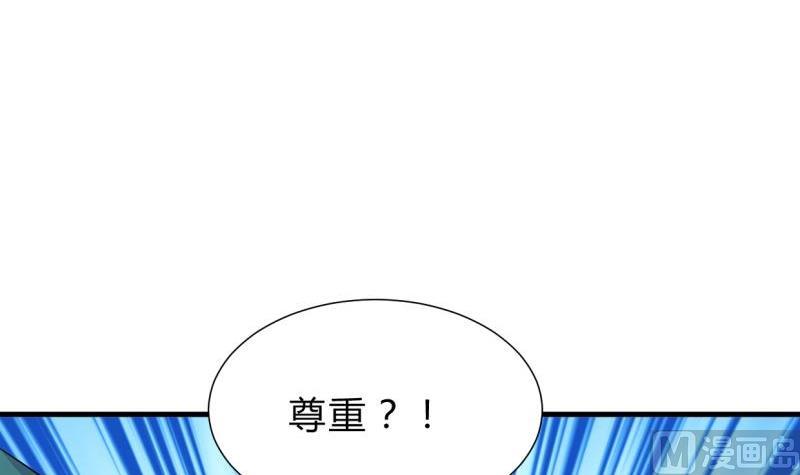 第198话 进攻32