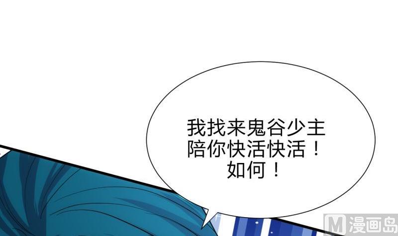 第198话 进攻35
