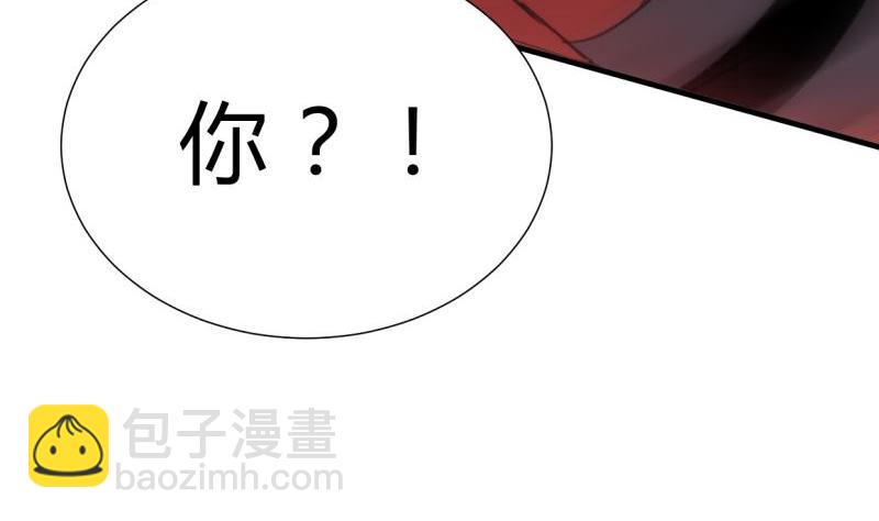 第198话 进攻39