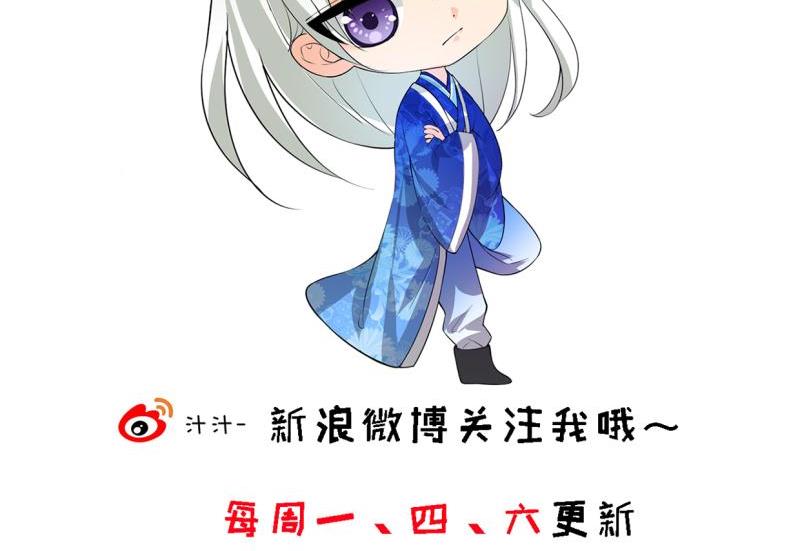 第198话 进攻43