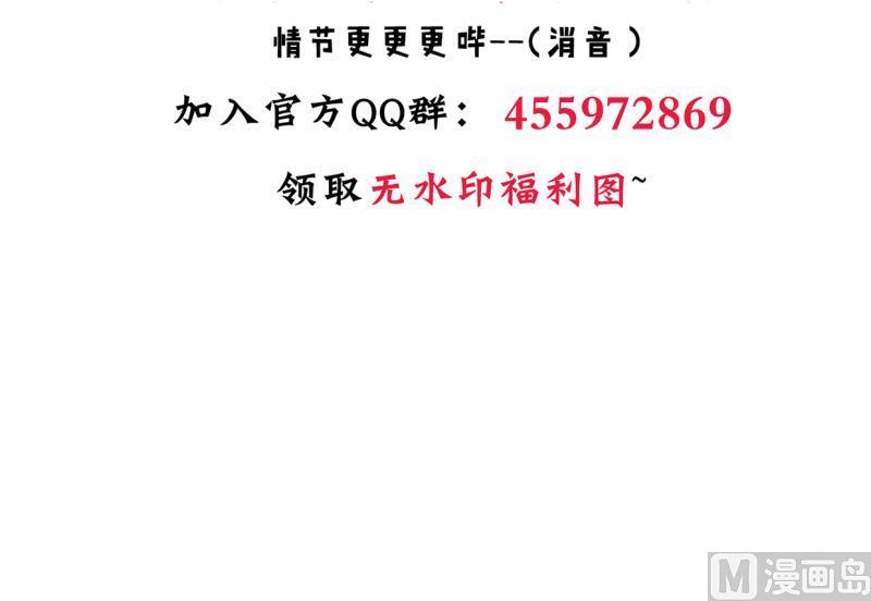 第198话 进攻44
