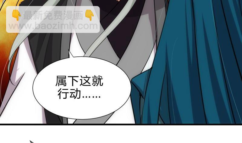 第198话 进攻7
