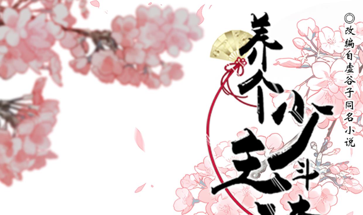 第202话 七王爷的忧虑0