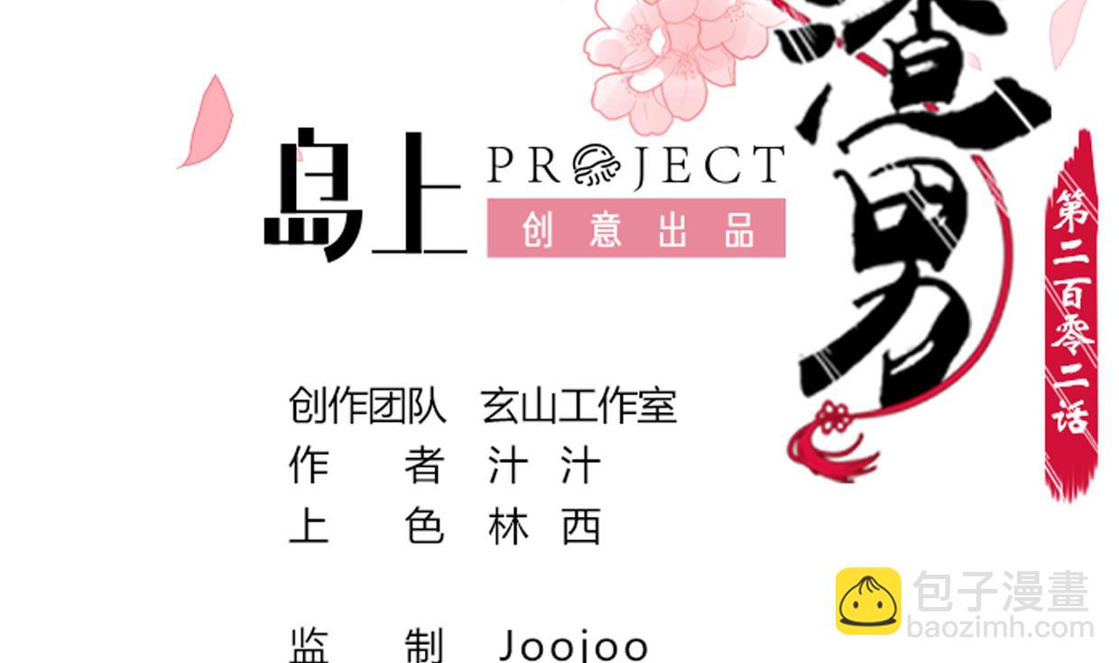 第202话 七王爷的忧虑1