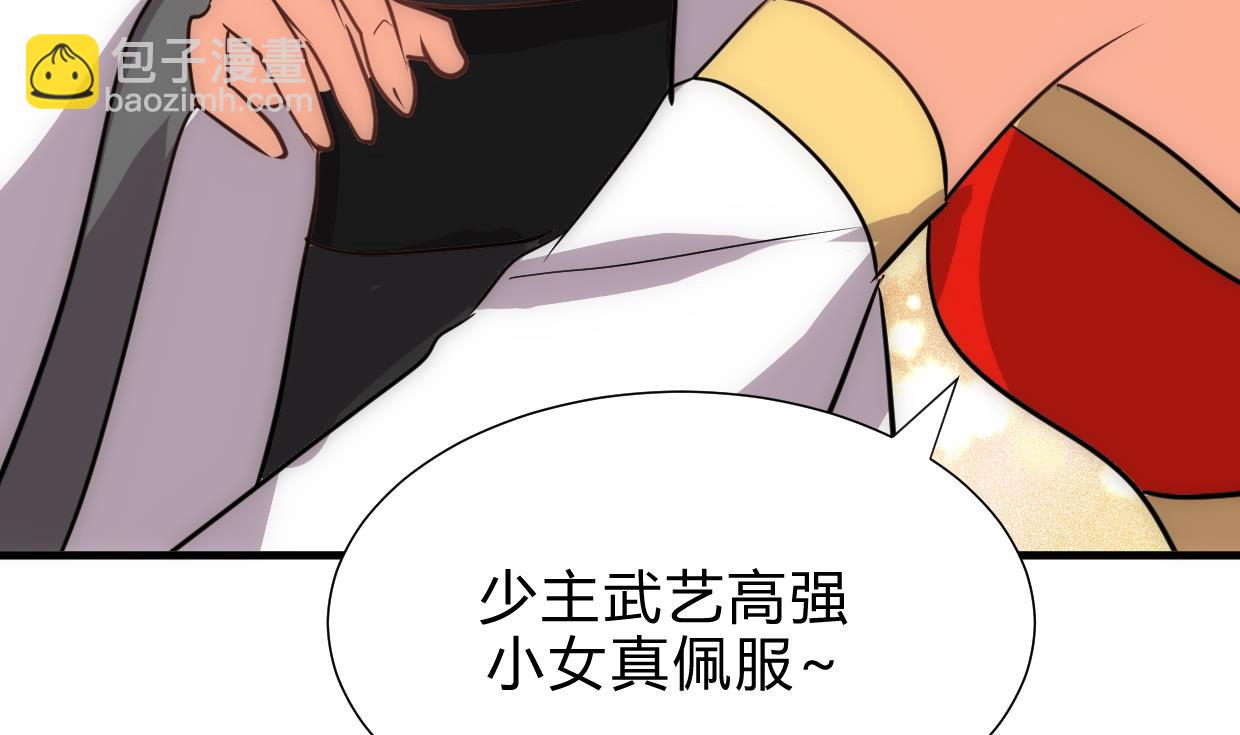 第202话 七王爷的忧虑10