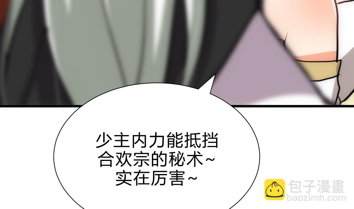 第202话 七王爷的忧虑13