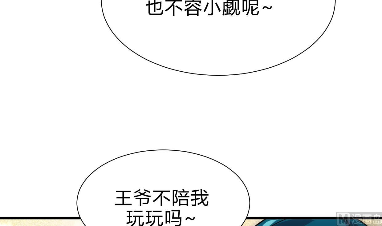 第202话 七王爷的忧虑17