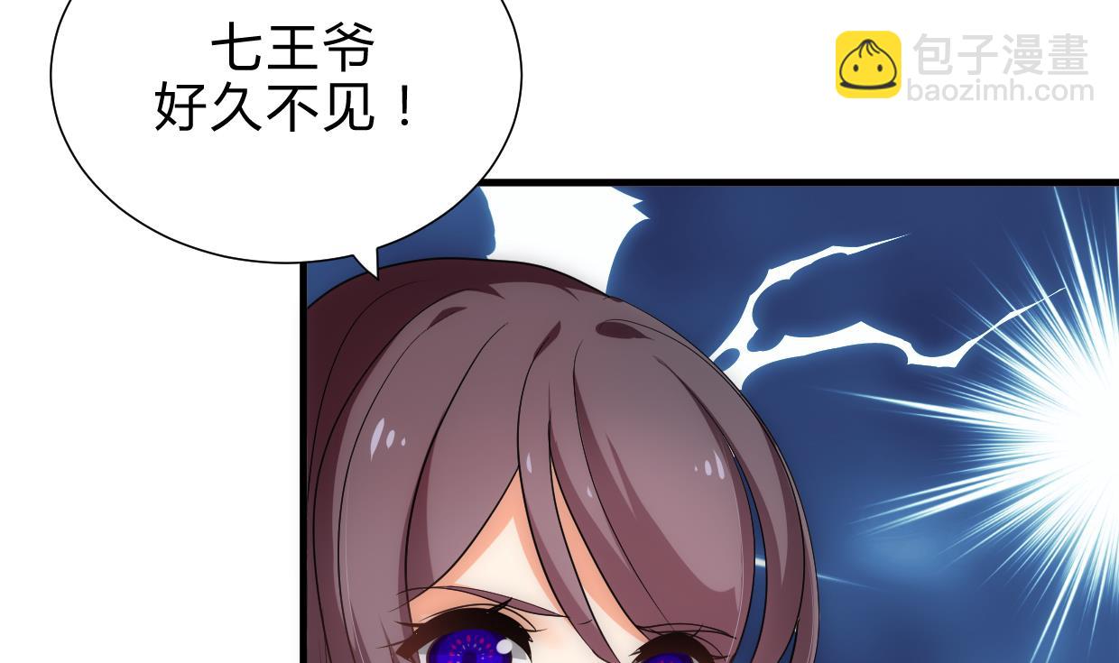 第202话 七王爷的忧虑27