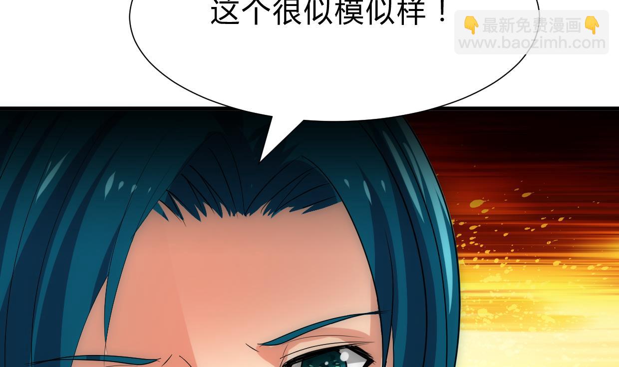 第202话 七王爷的忧虑30