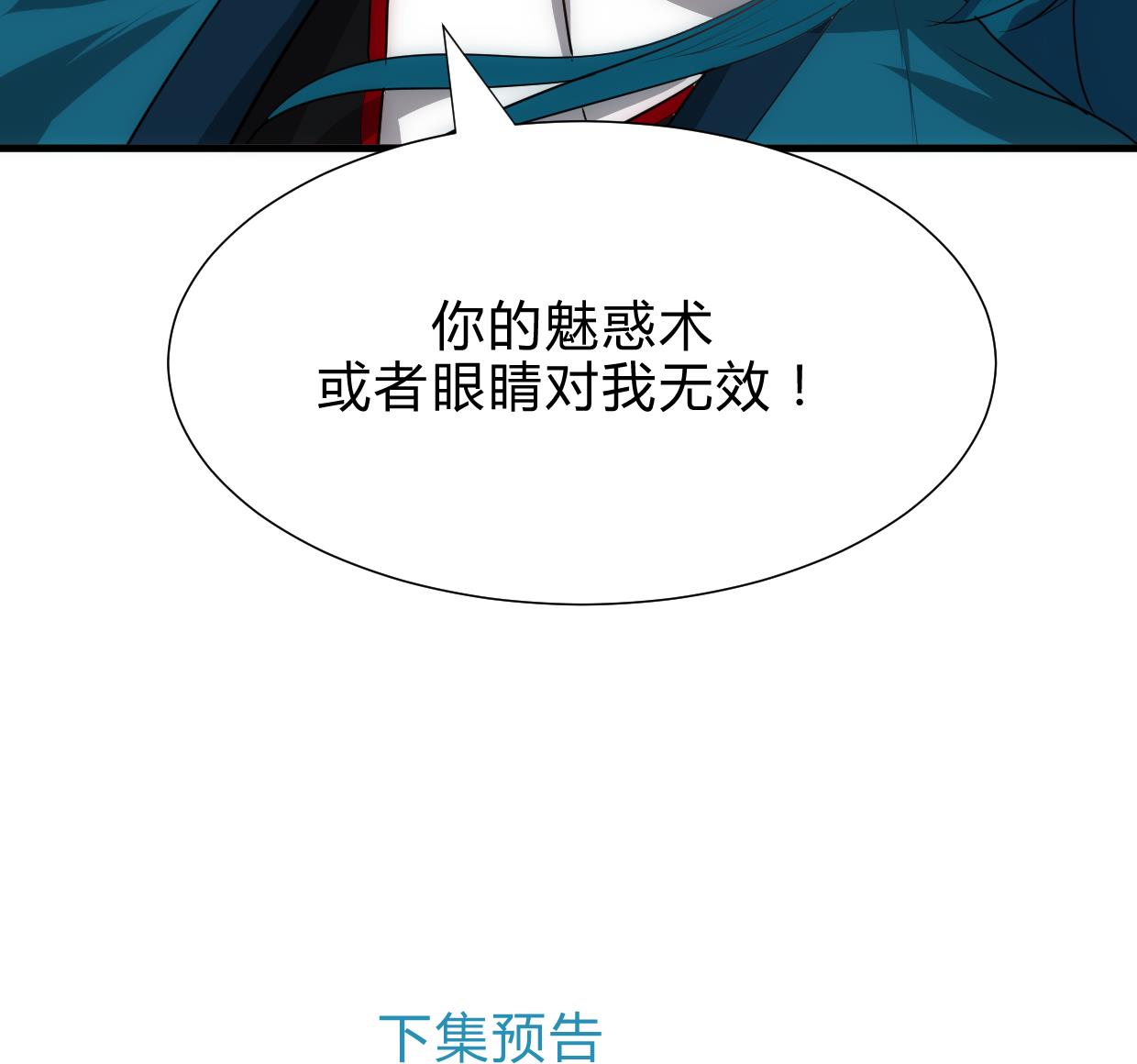第202话 七王爷的忧虑42