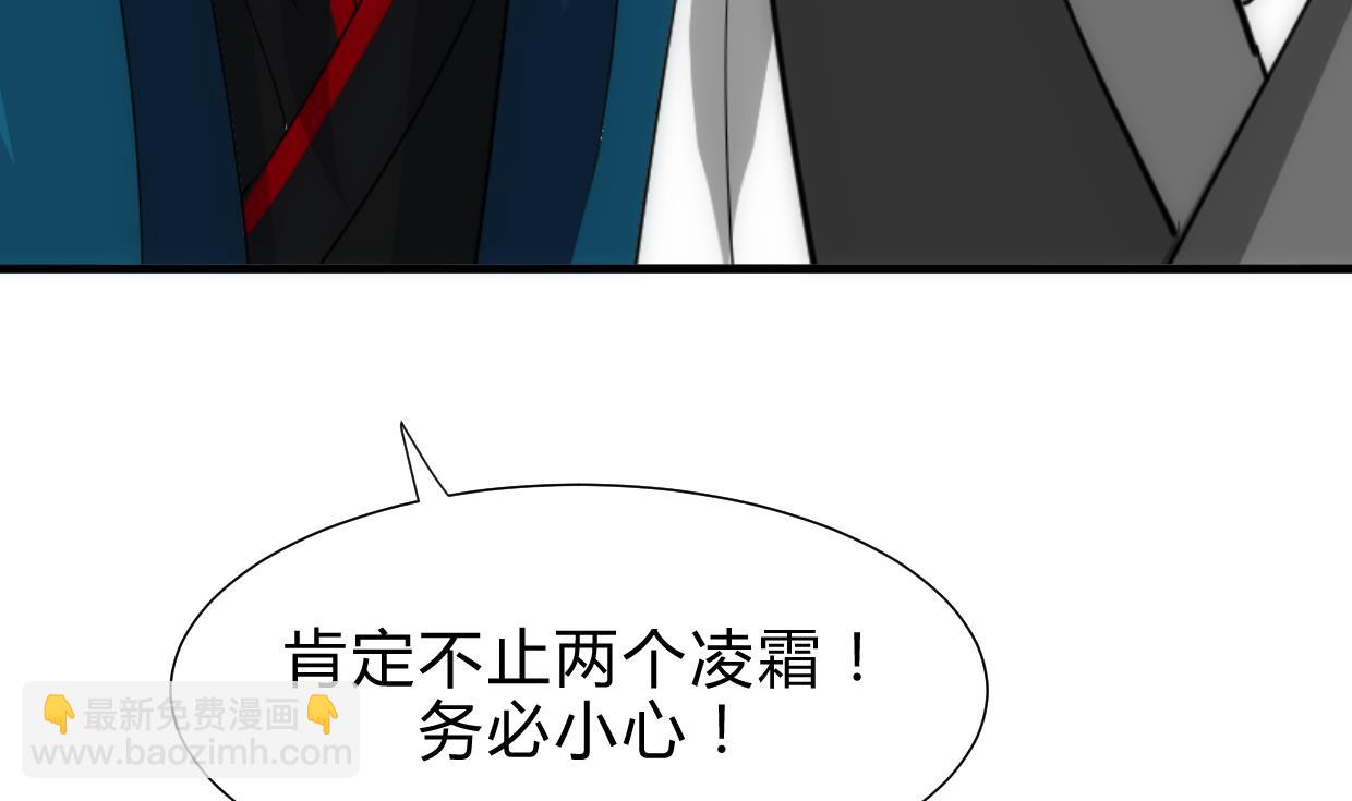 第202话 七王爷的忧虑6