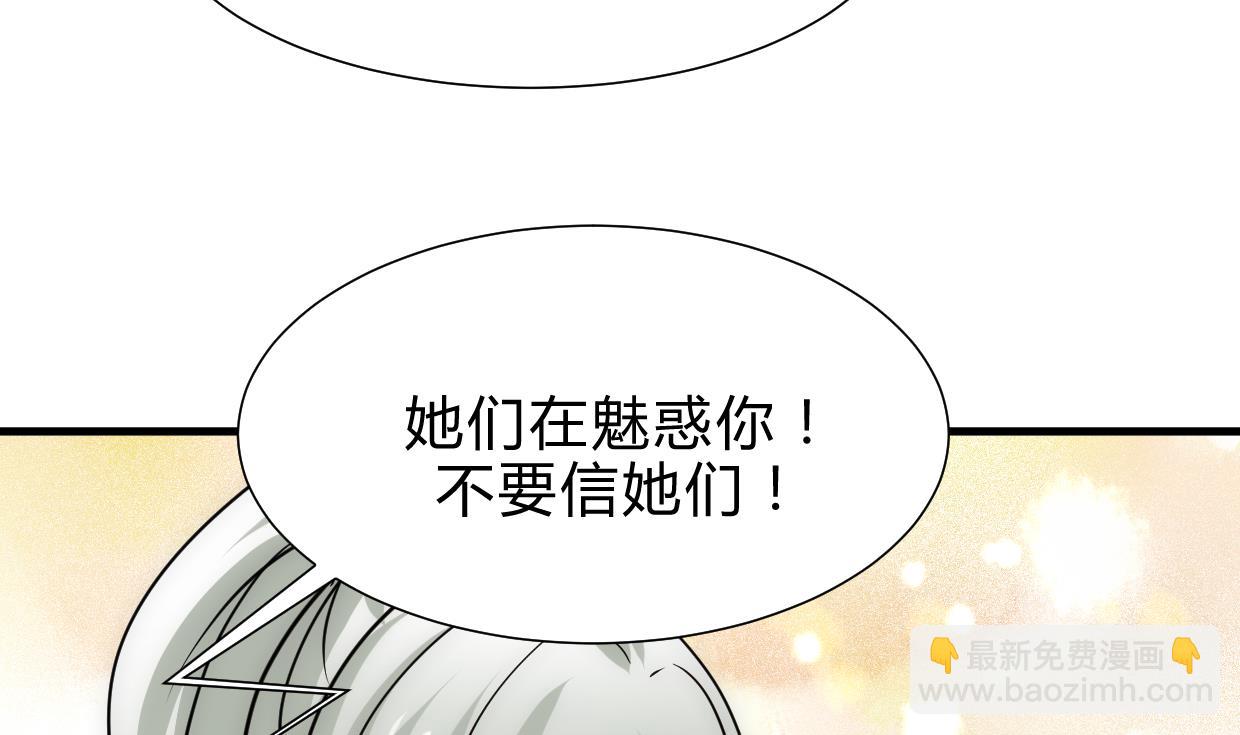 第202话 七王爷的忧虑7