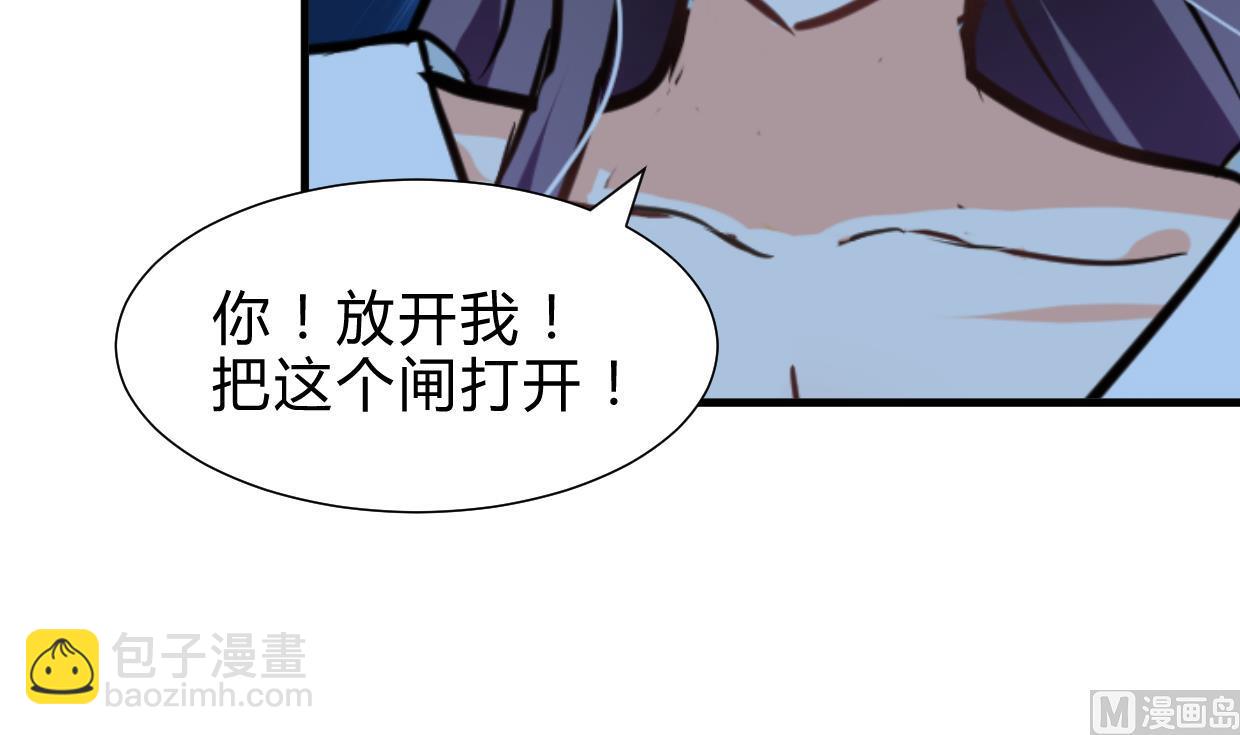 第258话 麻雀之争11