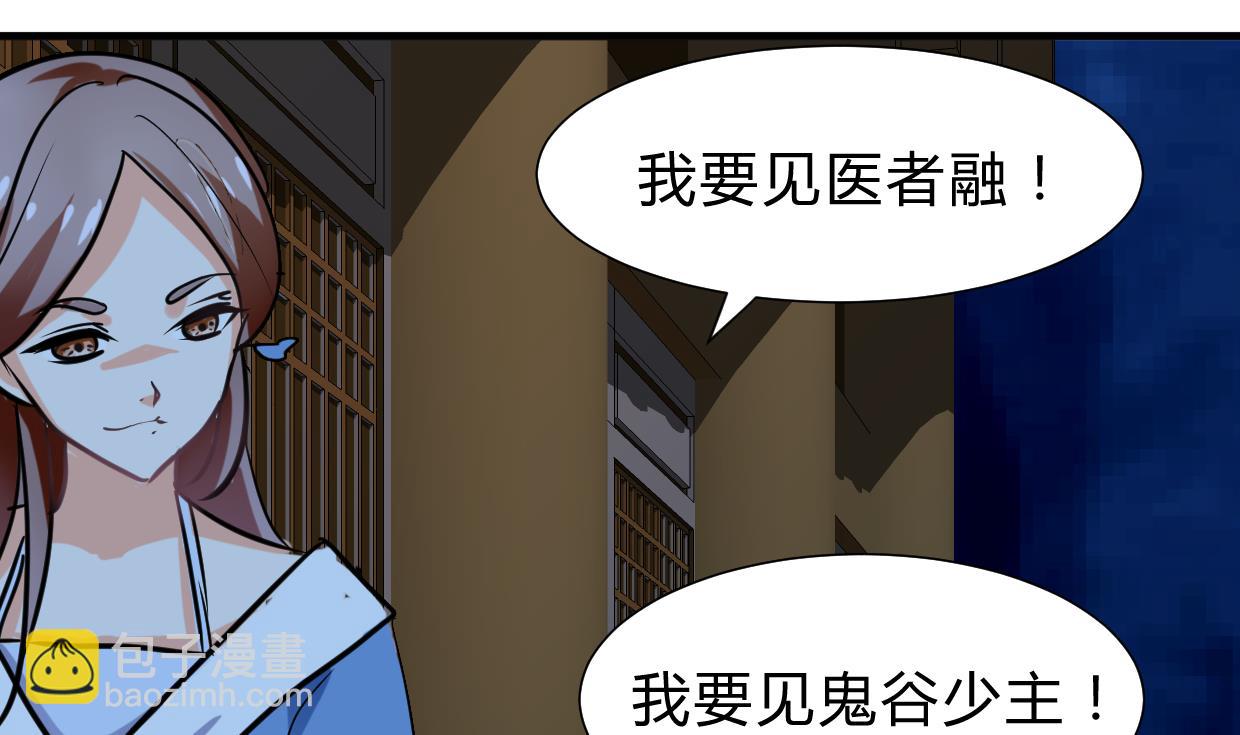 第258话 麻雀之争12