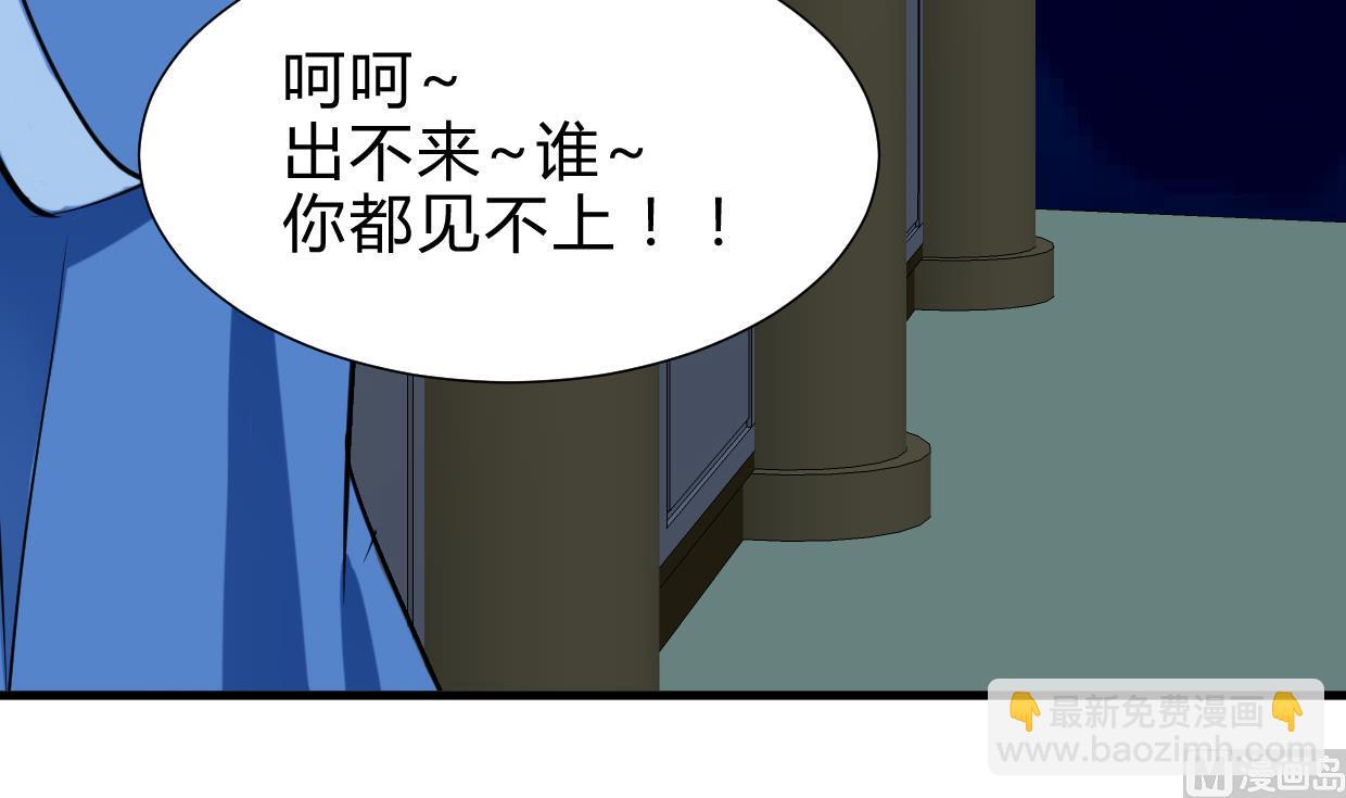 第258话 麻雀之争14