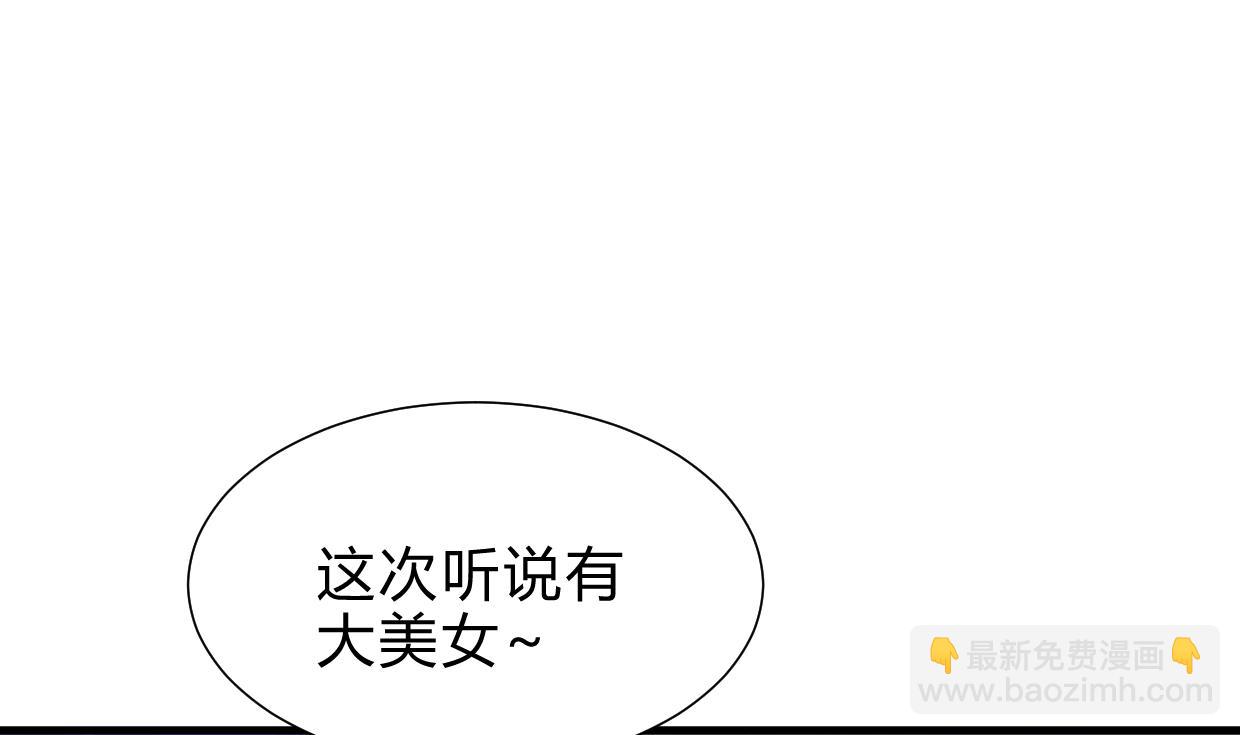 第258话 麻雀之争15