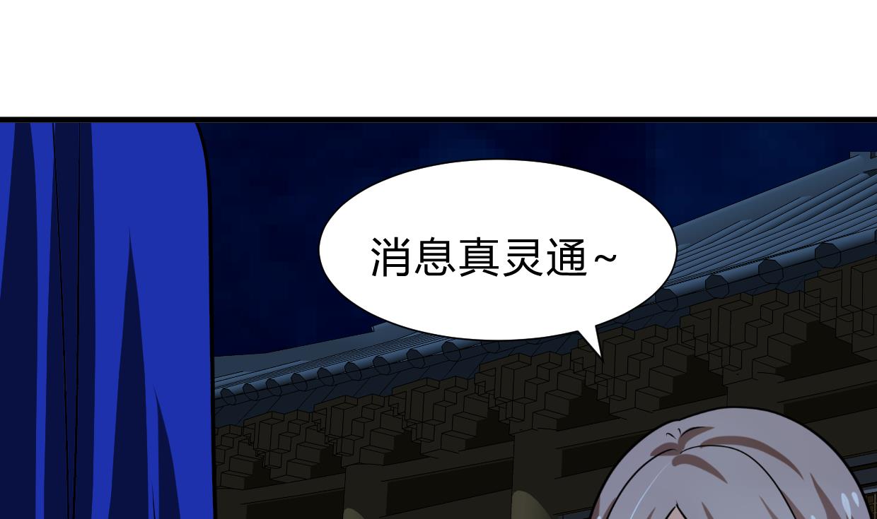 第258话 麻雀之争18