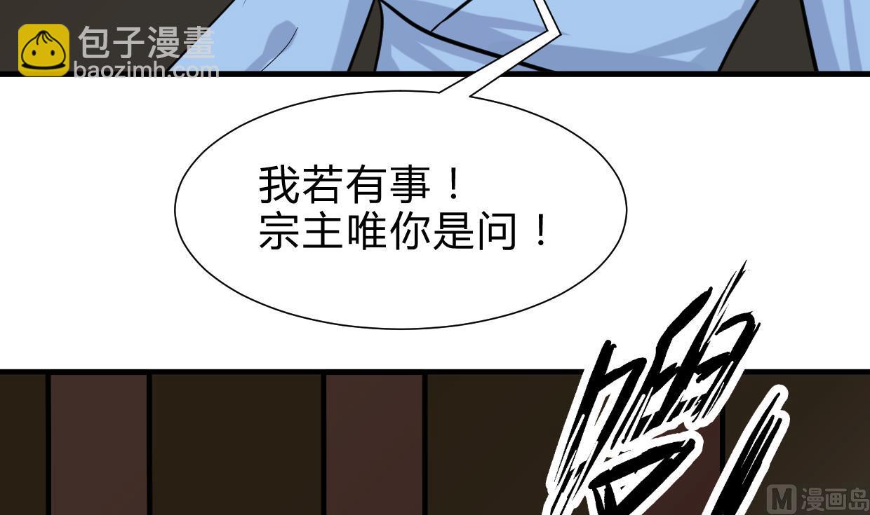 第258话 麻雀之争2