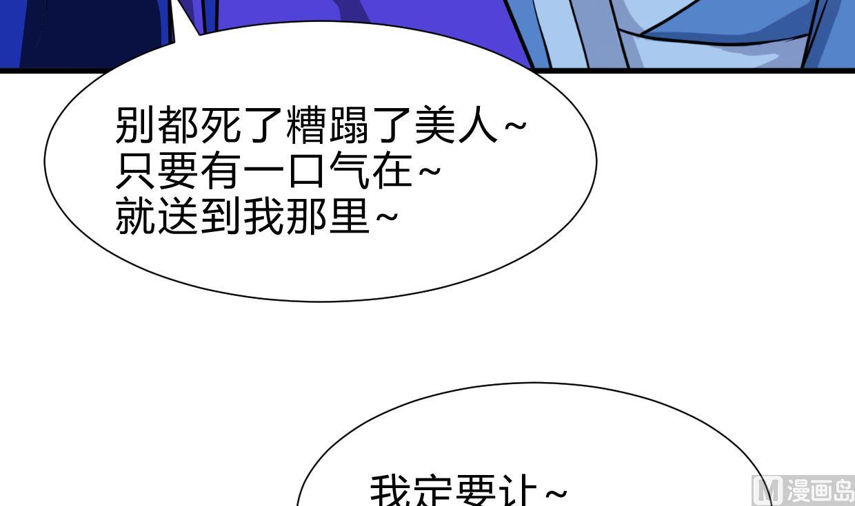 第258话 麻雀之争20