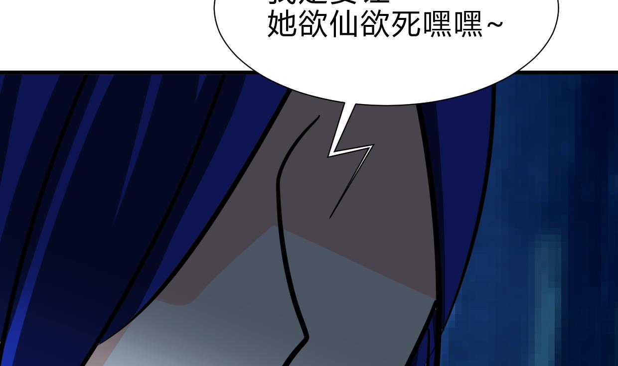 第258话 麻雀之争21