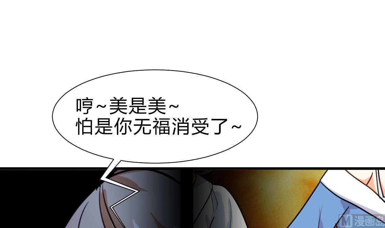第258话 麻雀之争23