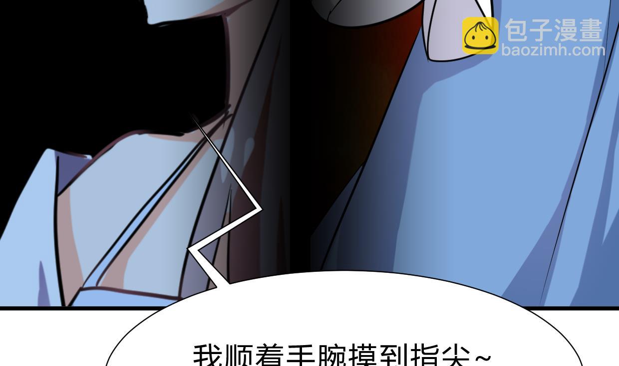 第258话 麻雀之争25
