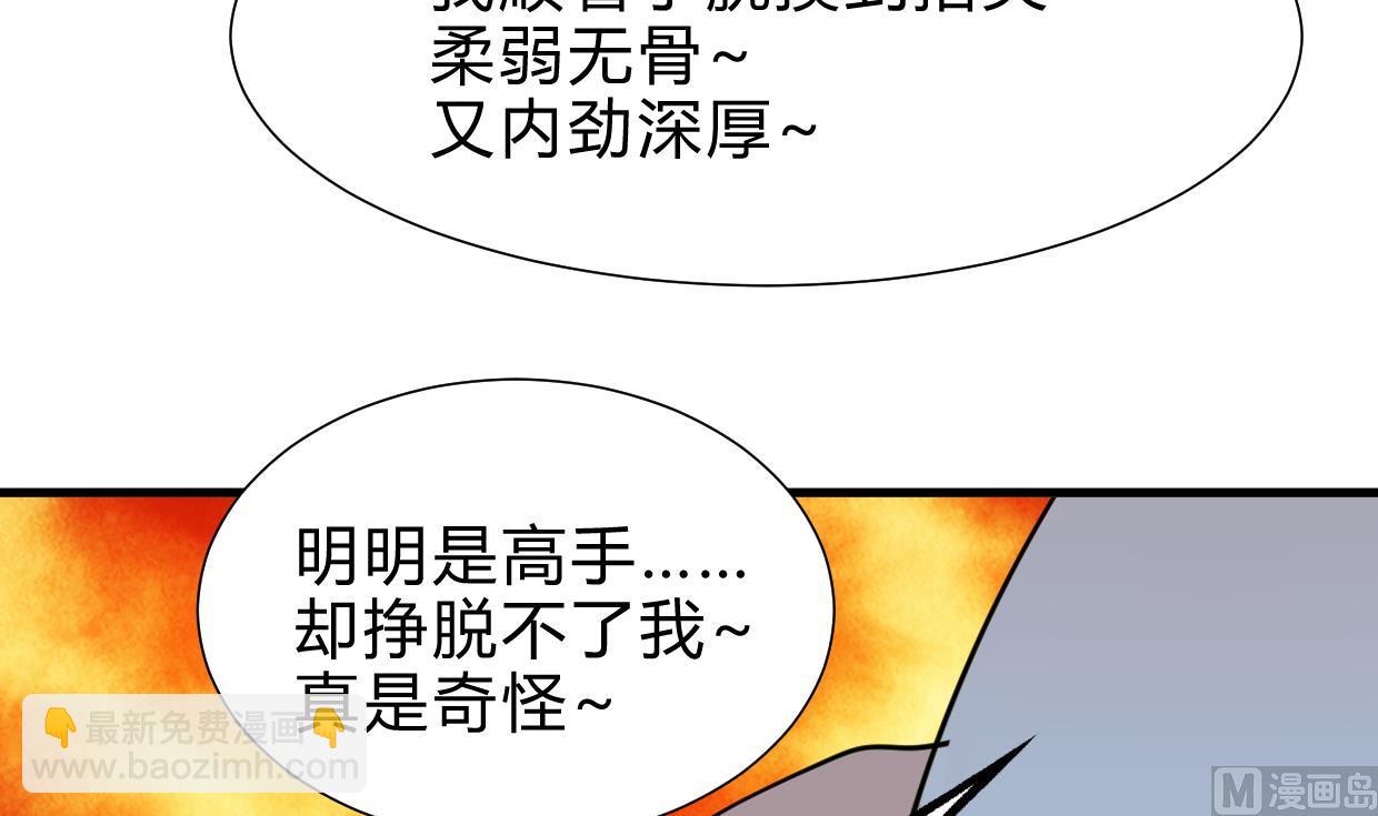 第258话 麻雀之争26