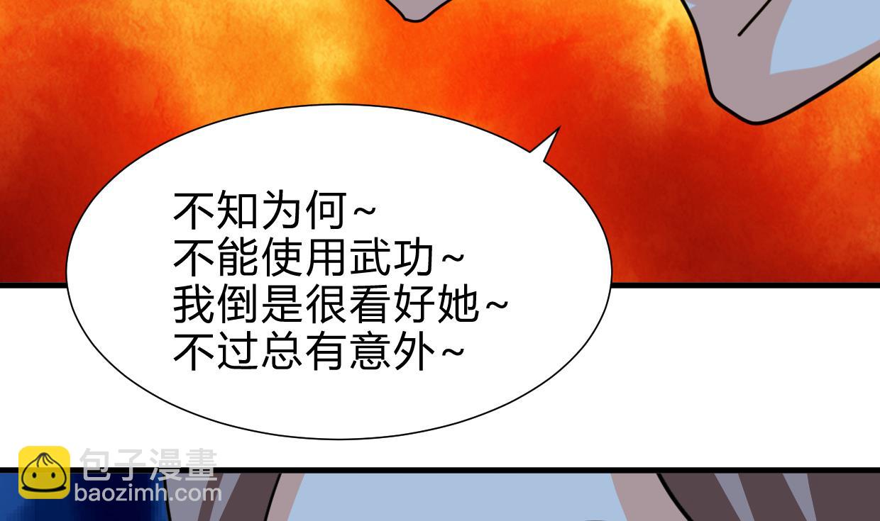第258话 麻雀之争28