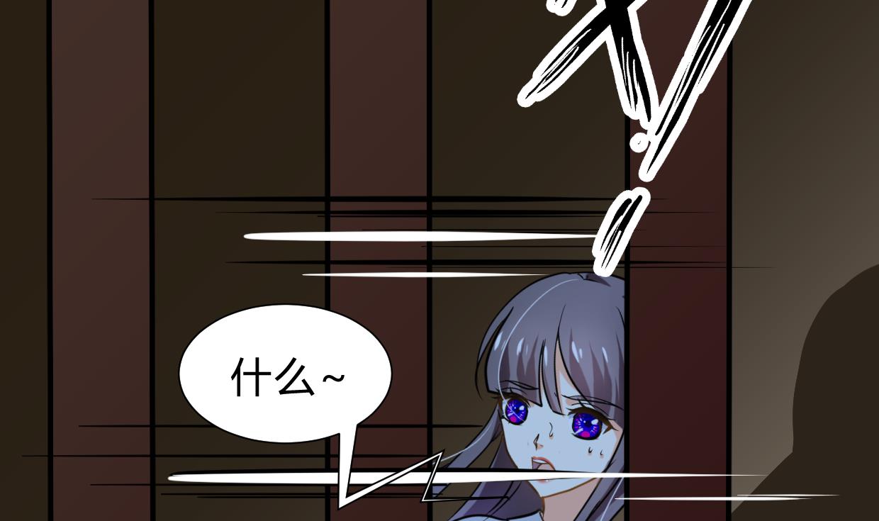 第258话 麻雀之争3