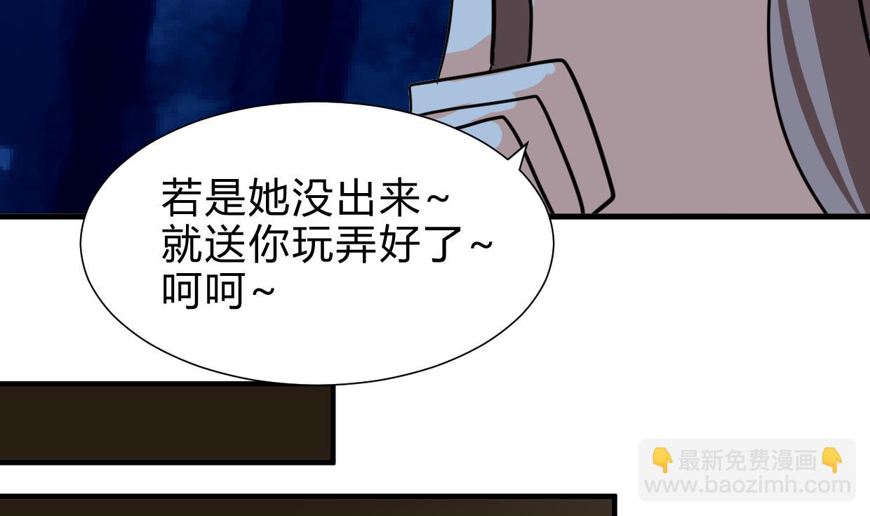 第258话 麻雀之争30
