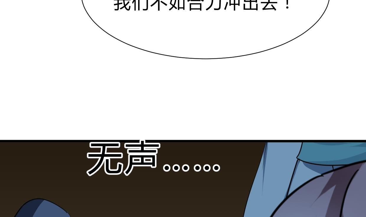 第258话 麻雀之争34