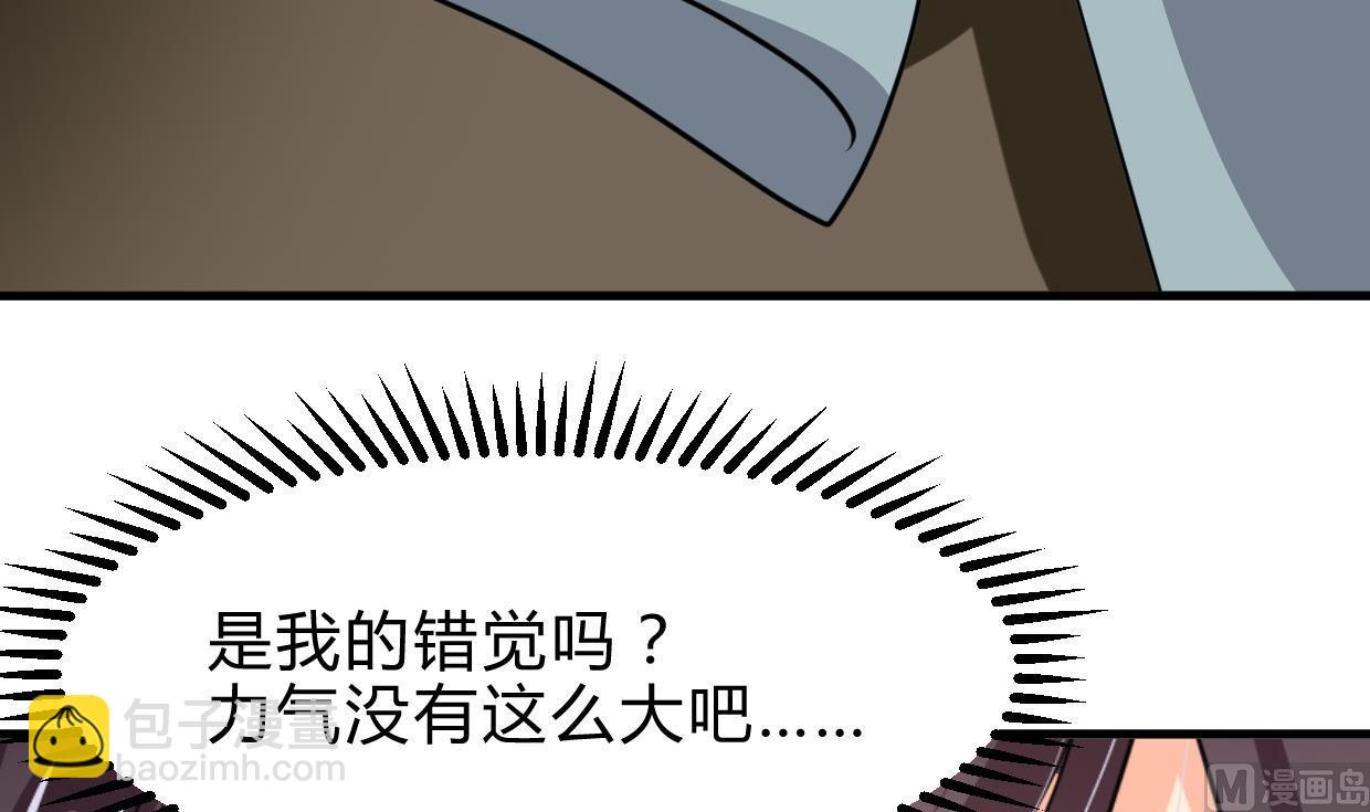第258话 麻雀之争51
