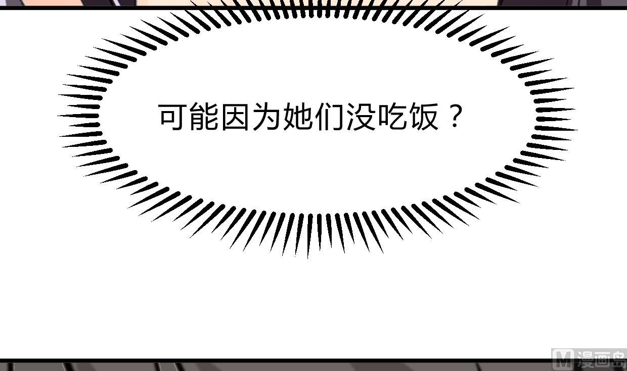 第258话 麻雀之争54