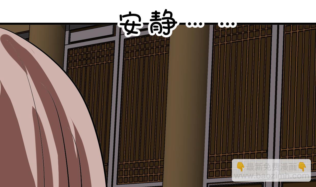 第258话 麻雀之争67