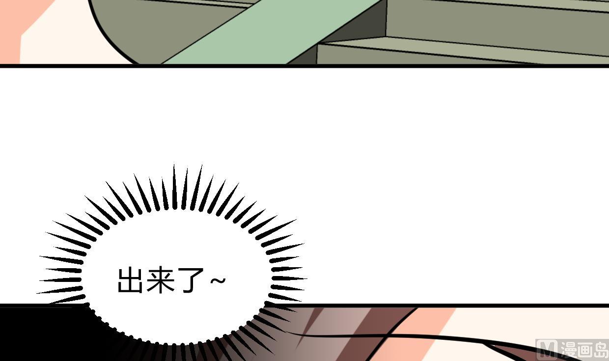 第258话 麻雀之争69