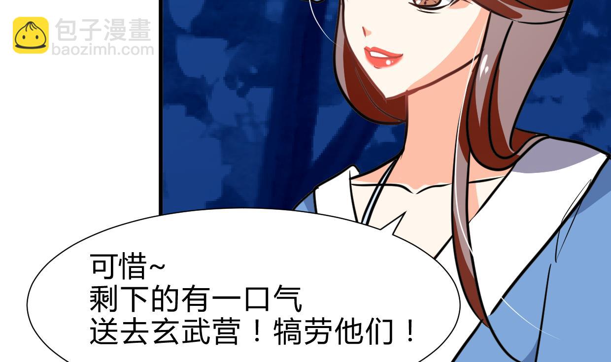 第258话 麻雀之争74