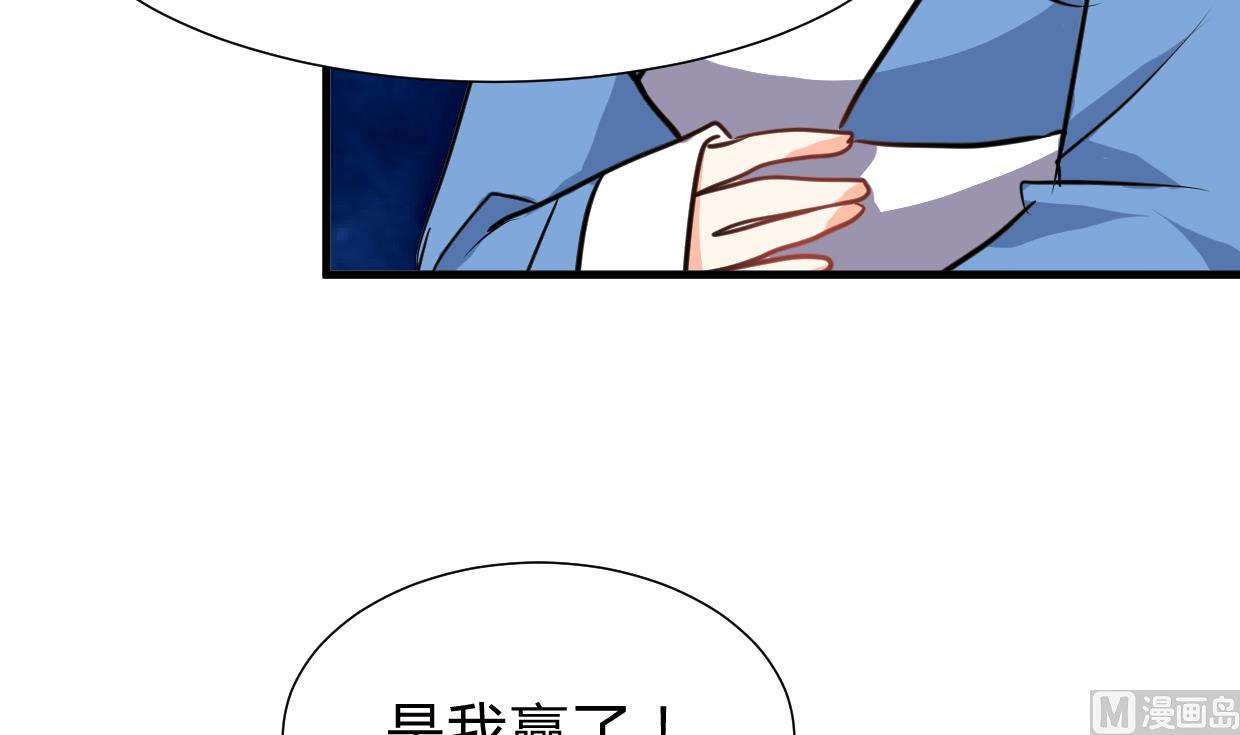 第258话 麻雀之争75
