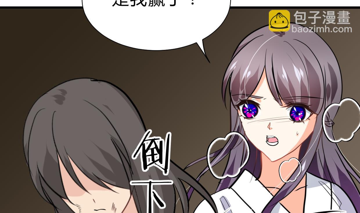 第258话 麻雀之争76