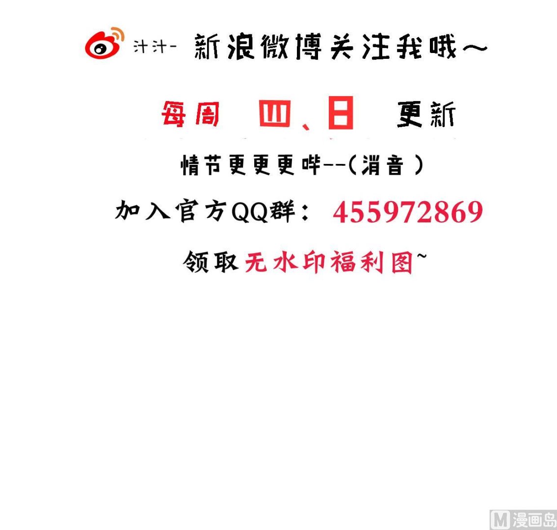 第258话 麻雀之争81