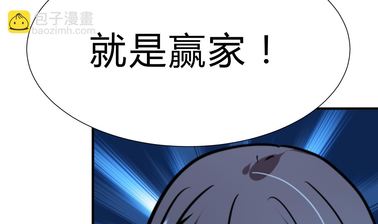 第258话 麻雀之争9