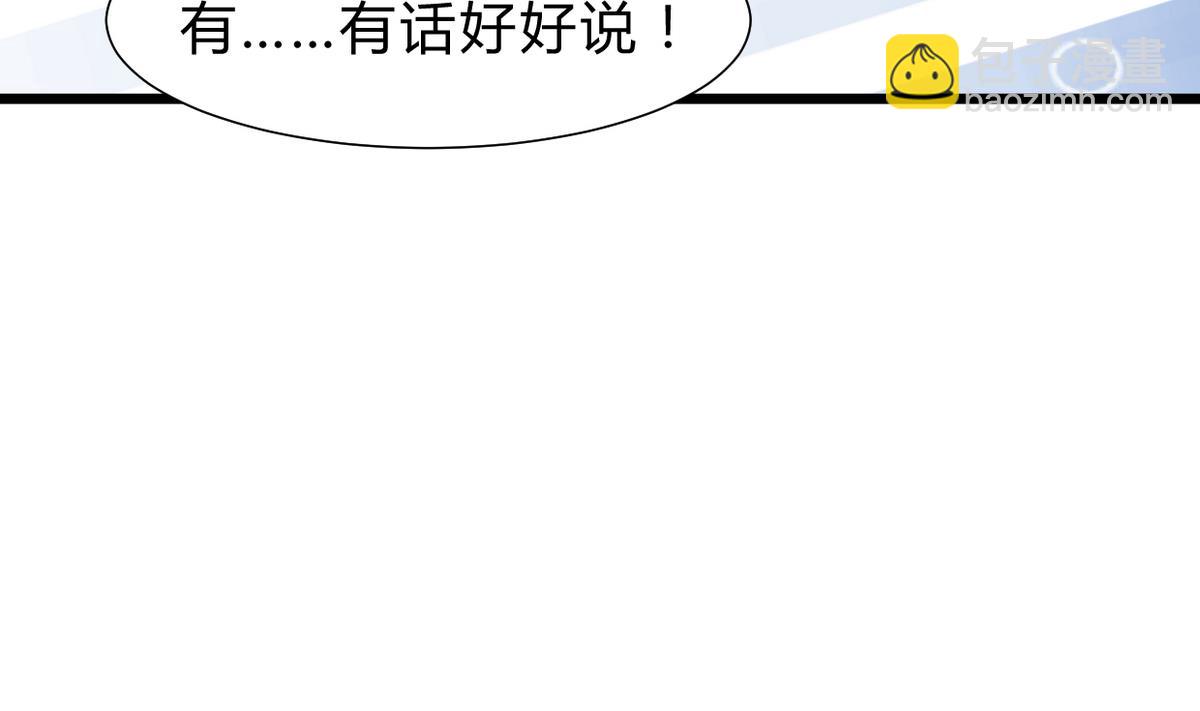 第263话 面对面10