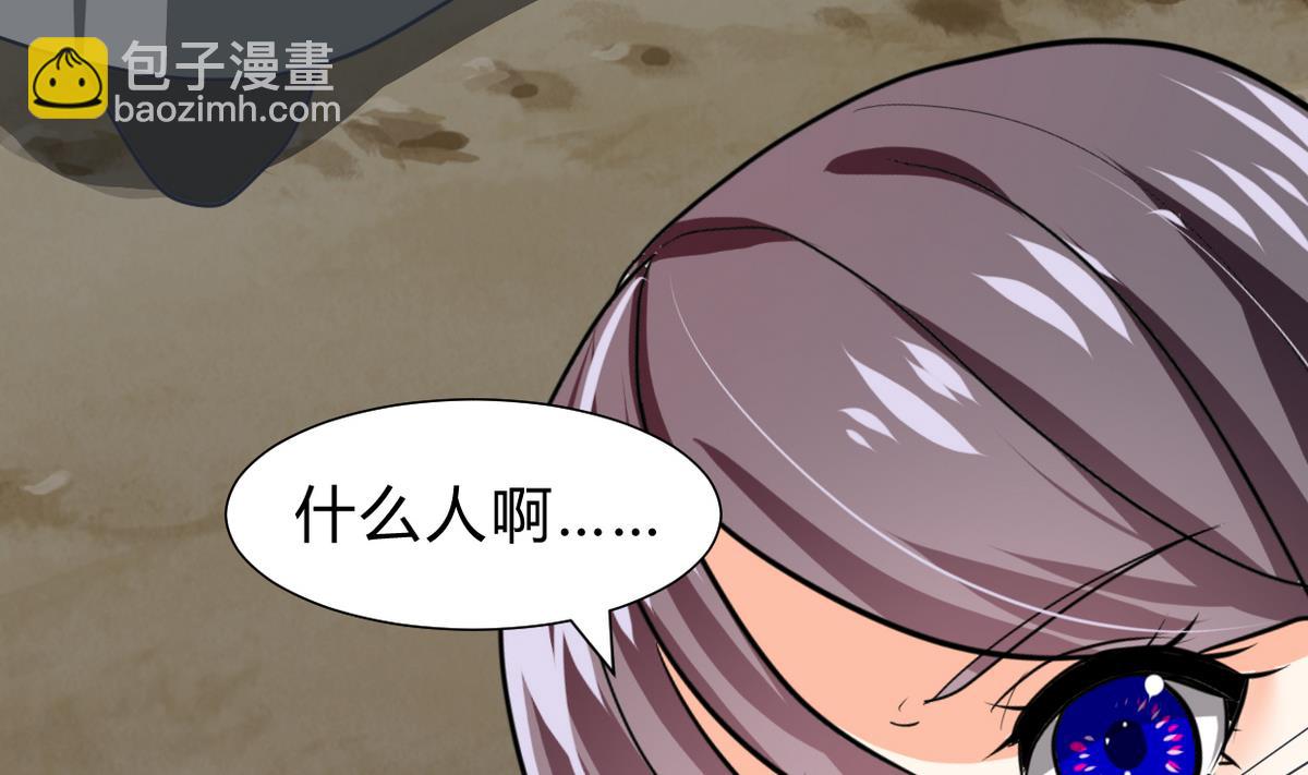 第263话 面对面12