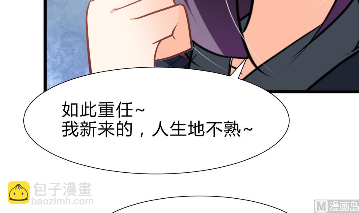 第263话 面对面2