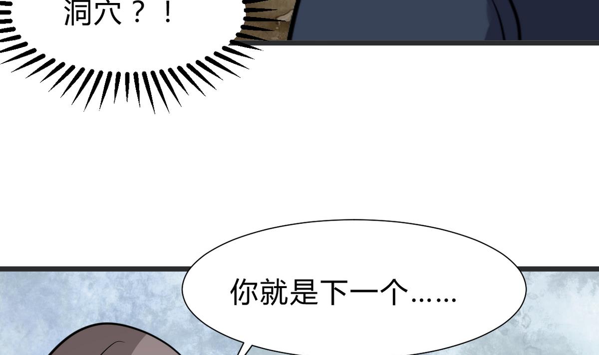 第263话 面对面22