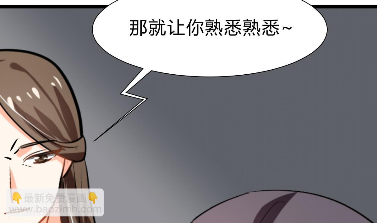 第263话 面对面3